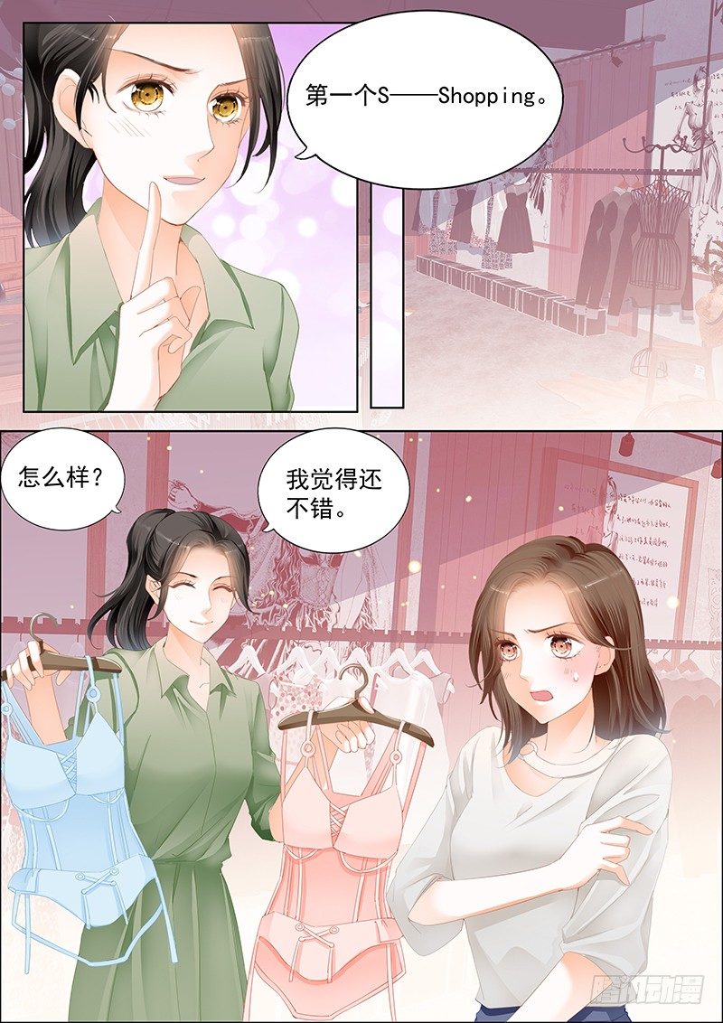 结爱·千岁大人的初恋韩漫全集-第二十二回无删减无遮挡章节图片 