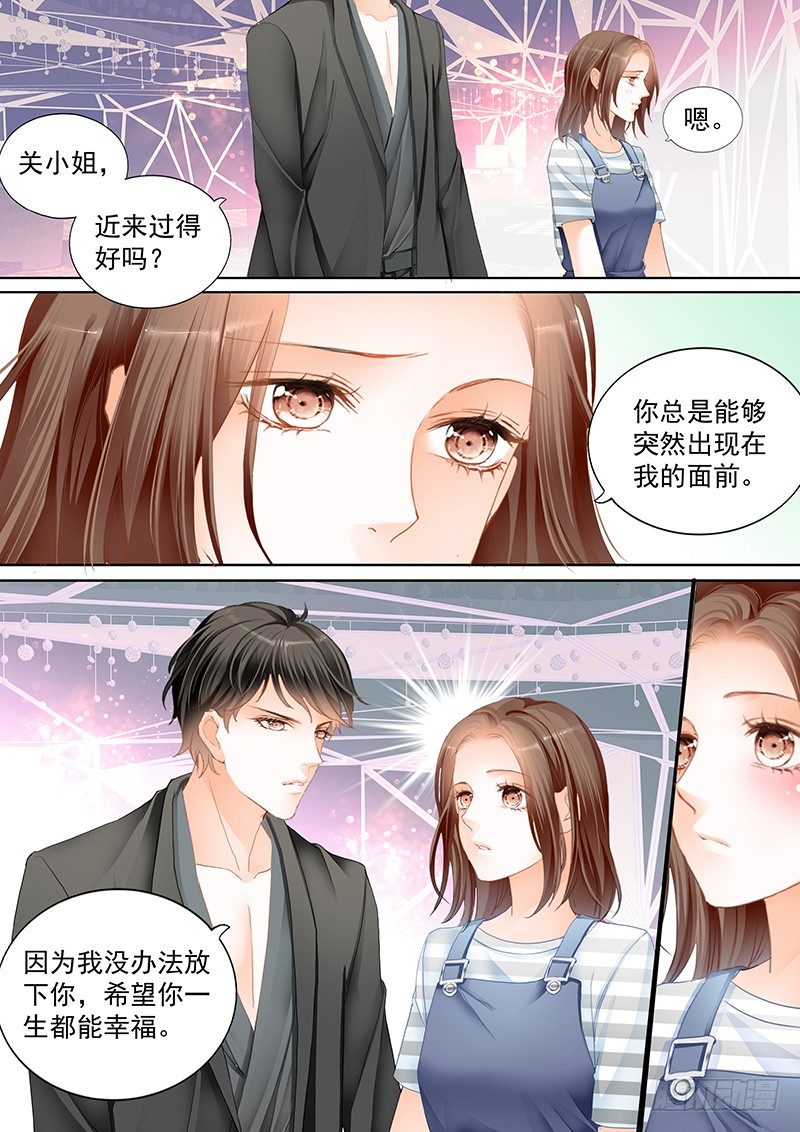 结爱·千岁大人的初恋韩漫全集-第二十二回无删减无遮挡章节图片 