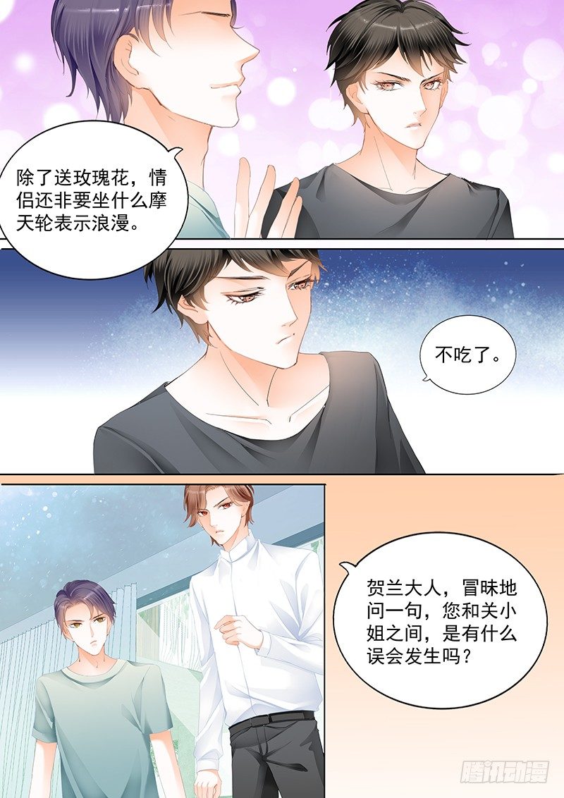 结爱·千岁大人的初恋韩漫全集-第二十二回无删减无遮挡章节图片 