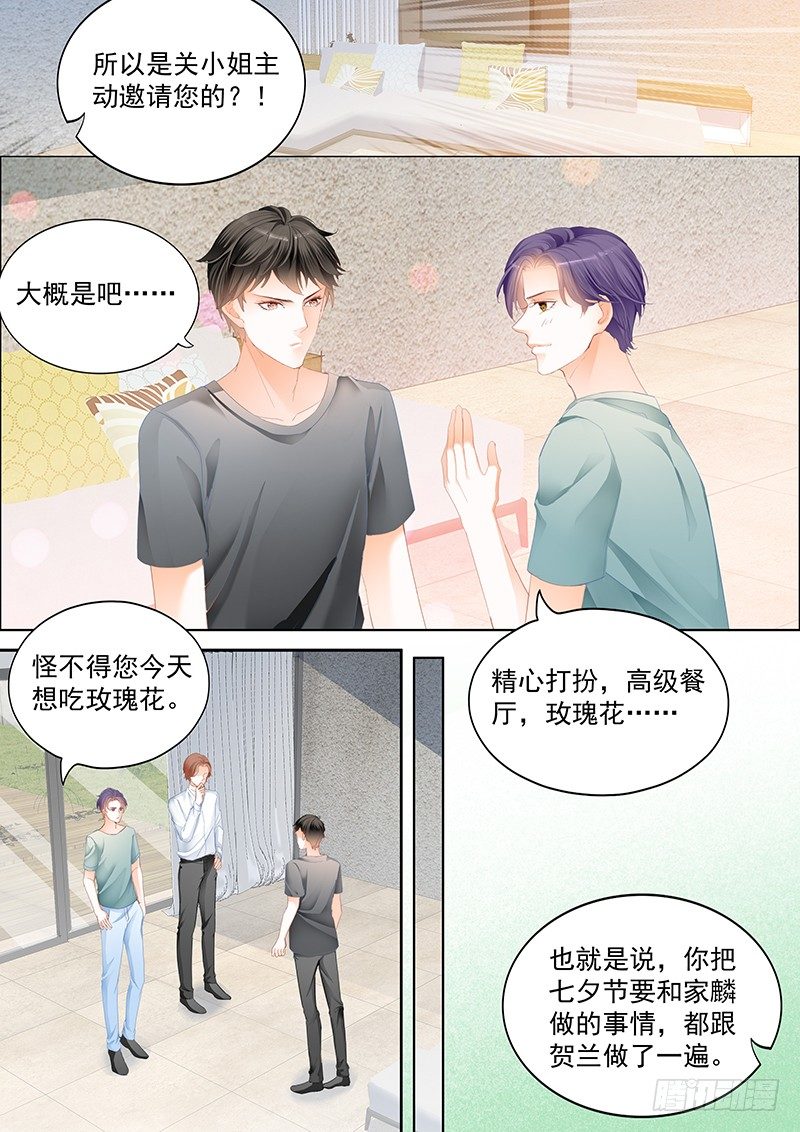 结爱·千岁大人的初恋韩漫全集-第二十二回无删减无遮挡章节图片 