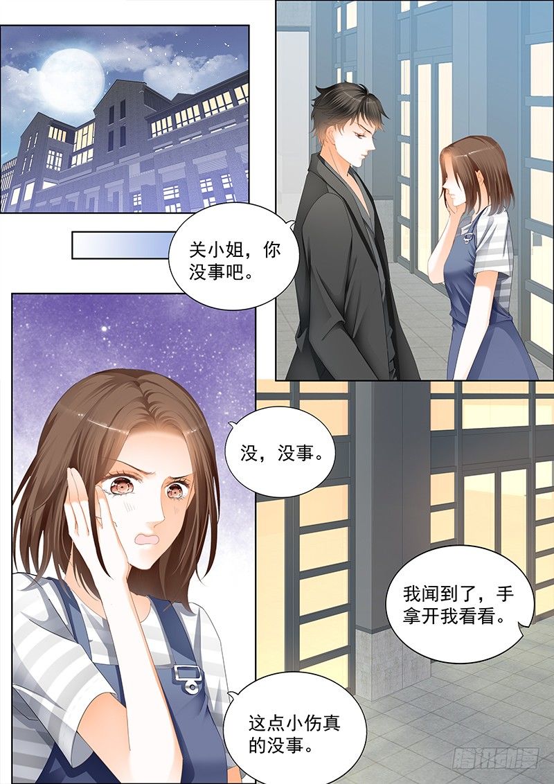 结爱·千岁大人的初恋韩漫全集-第二十三回无删减无遮挡章节图片 