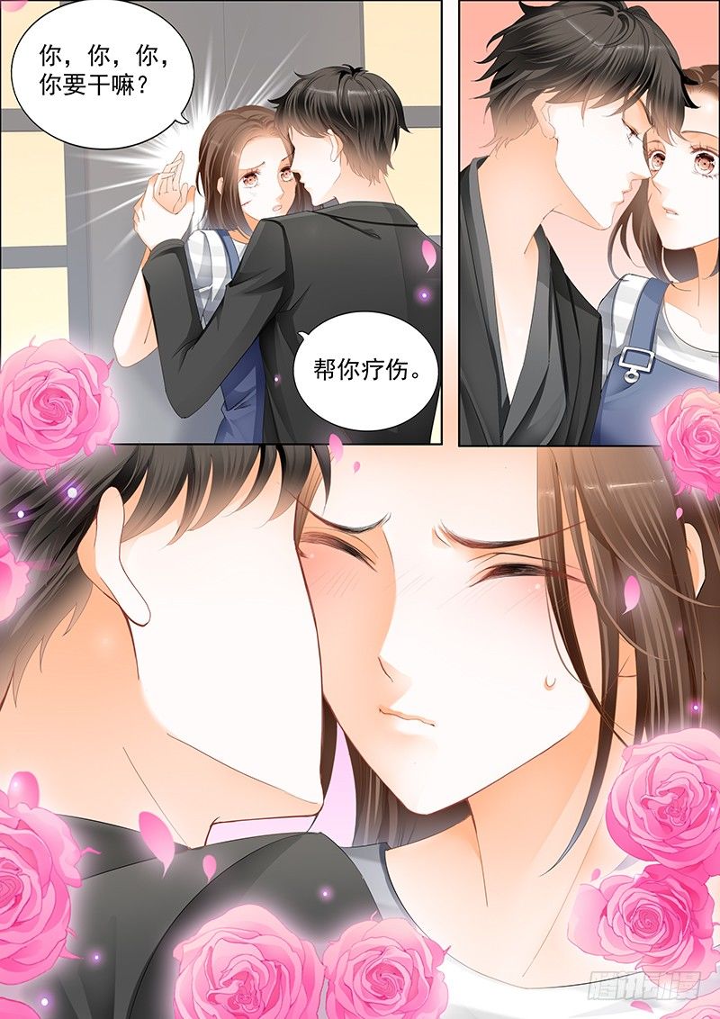 结爱·千岁大人的初恋韩漫全集-第二十三回无删减无遮挡章节图片 