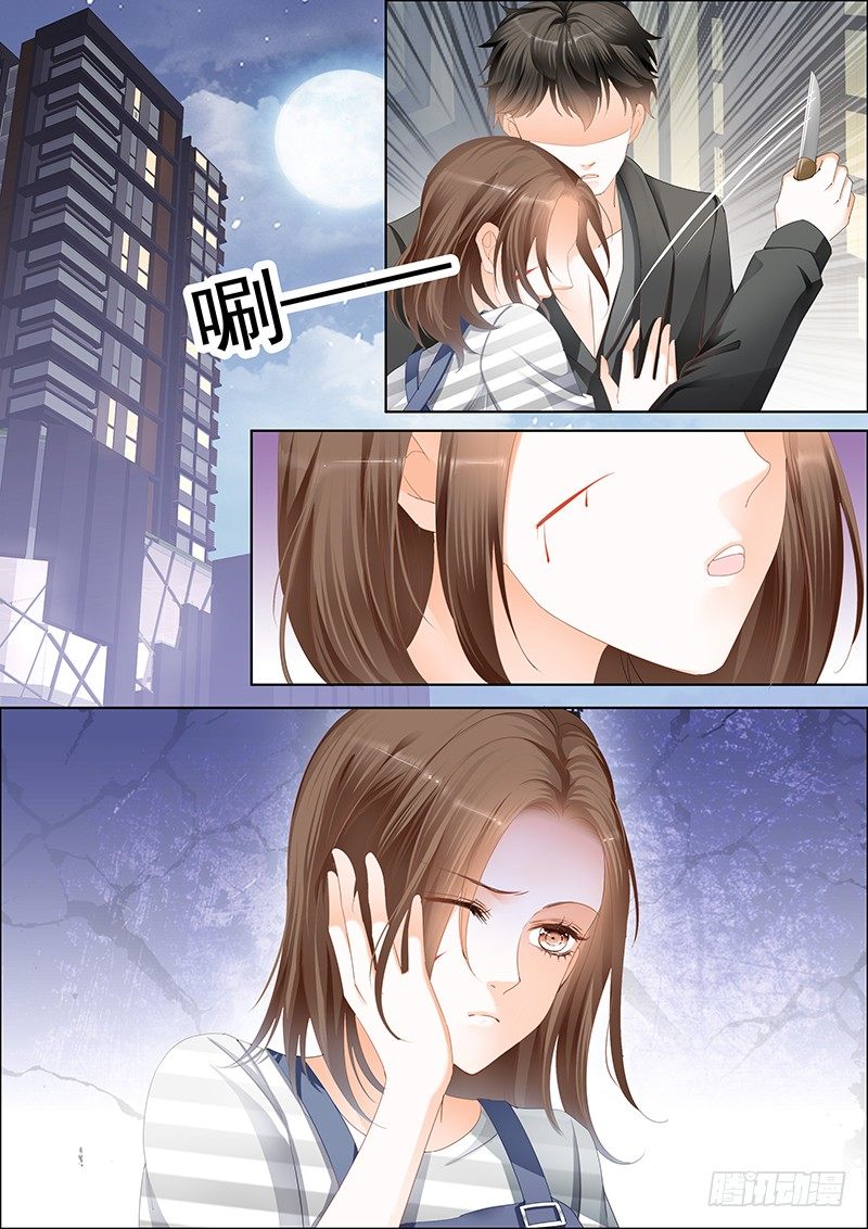 结爱·千岁大人的初恋韩漫全集-第二十三回无删减无遮挡章节图片 