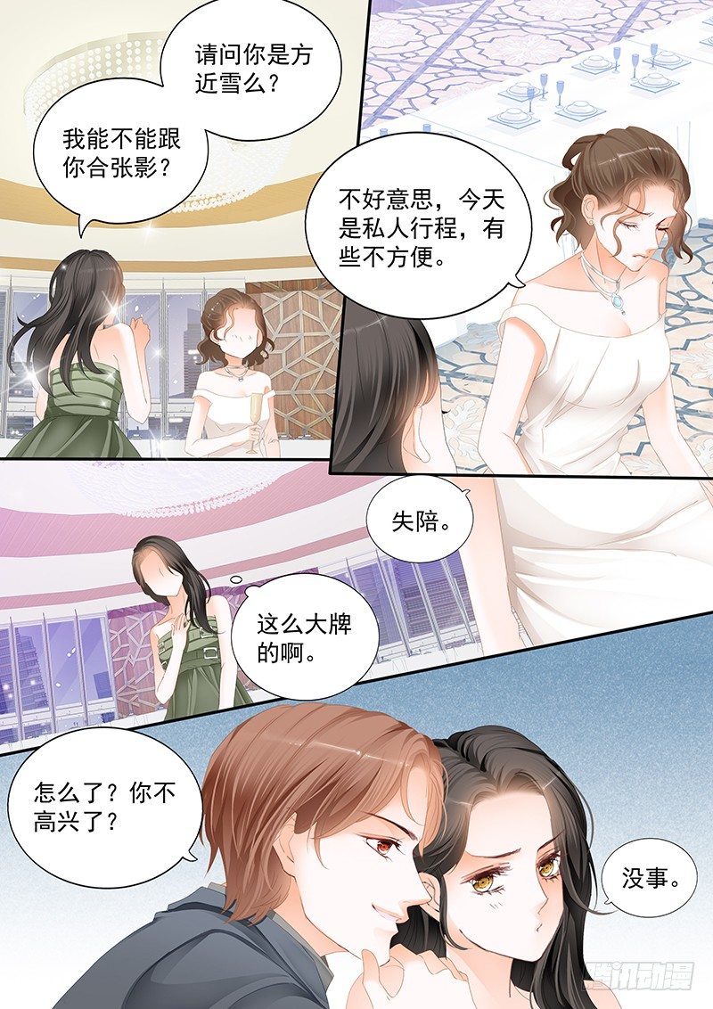 结爱·千岁大人的初恋韩漫全集-第二十四回无删减无遮挡章节图片 