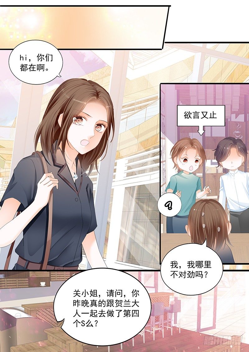 结爱·千岁大人的初恋韩漫全集-第二十四回无删减无遮挡章节图片 