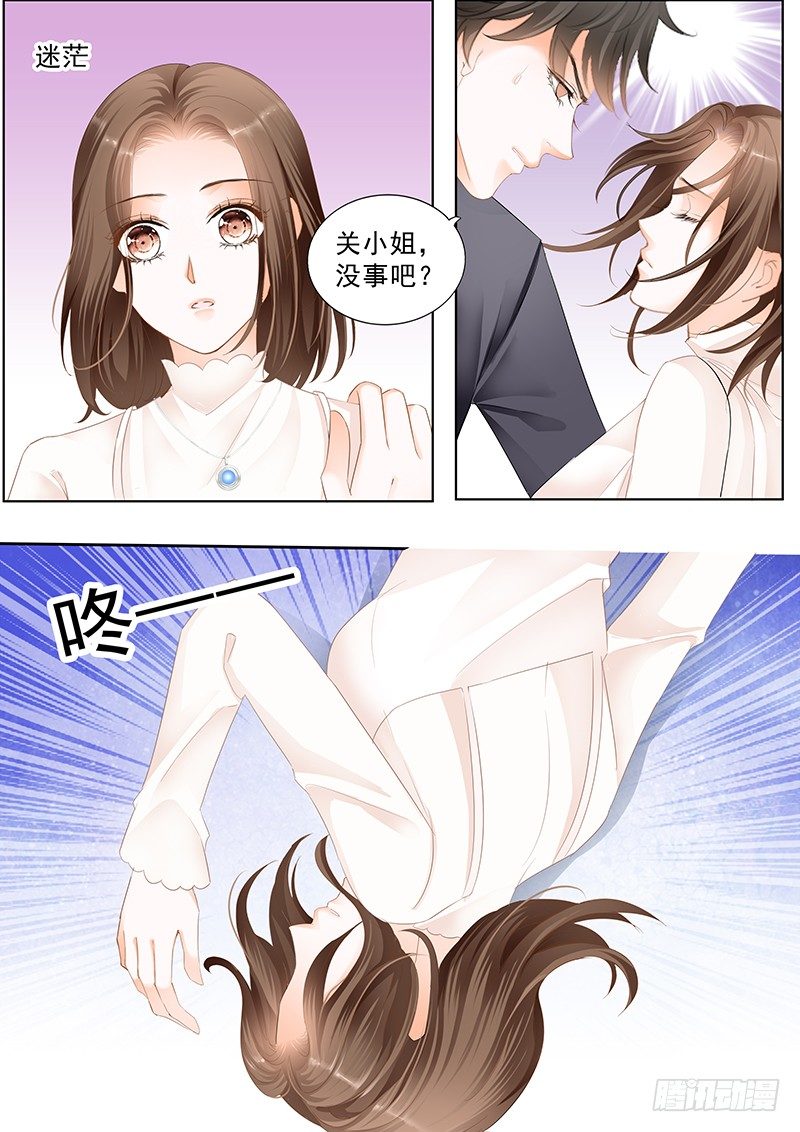 结爱·千岁大人的初恋韩漫全集-第二十五回无删减无遮挡章节图片 