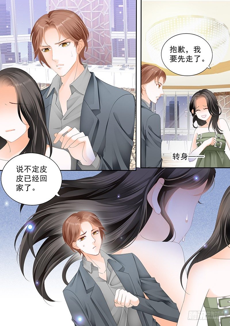 结爱·千岁大人的初恋韩漫全集-第二十五回无删减无遮挡章节图片 