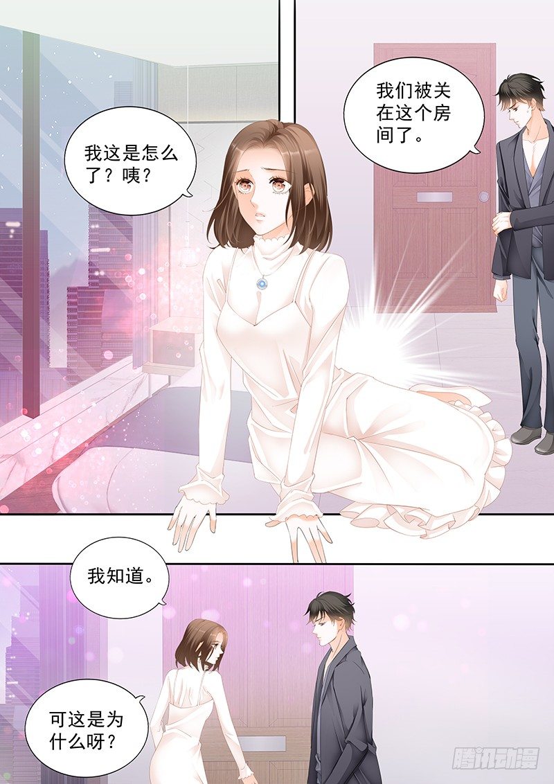 结爱·千岁大人的初恋韩漫全集-第二十五回无删减无遮挡章节图片 