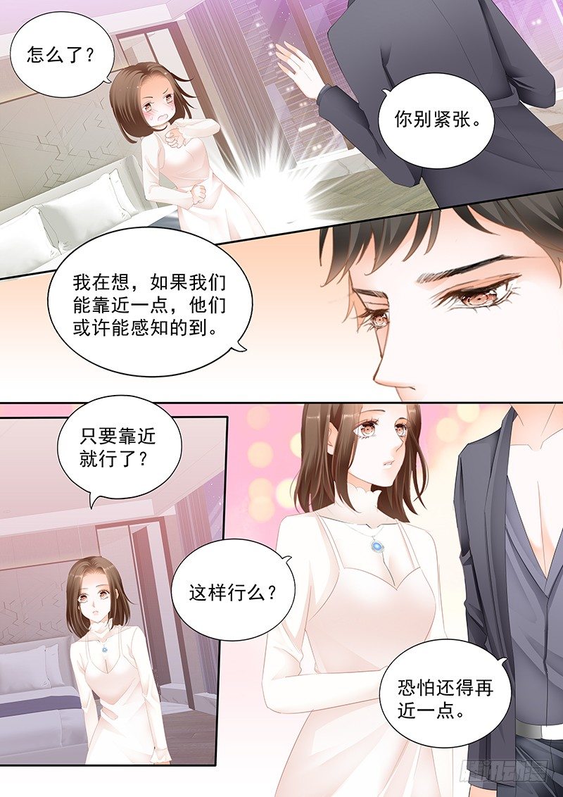 结爱·千岁大人的初恋韩漫全集-第二十五回无删减无遮挡章节图片 