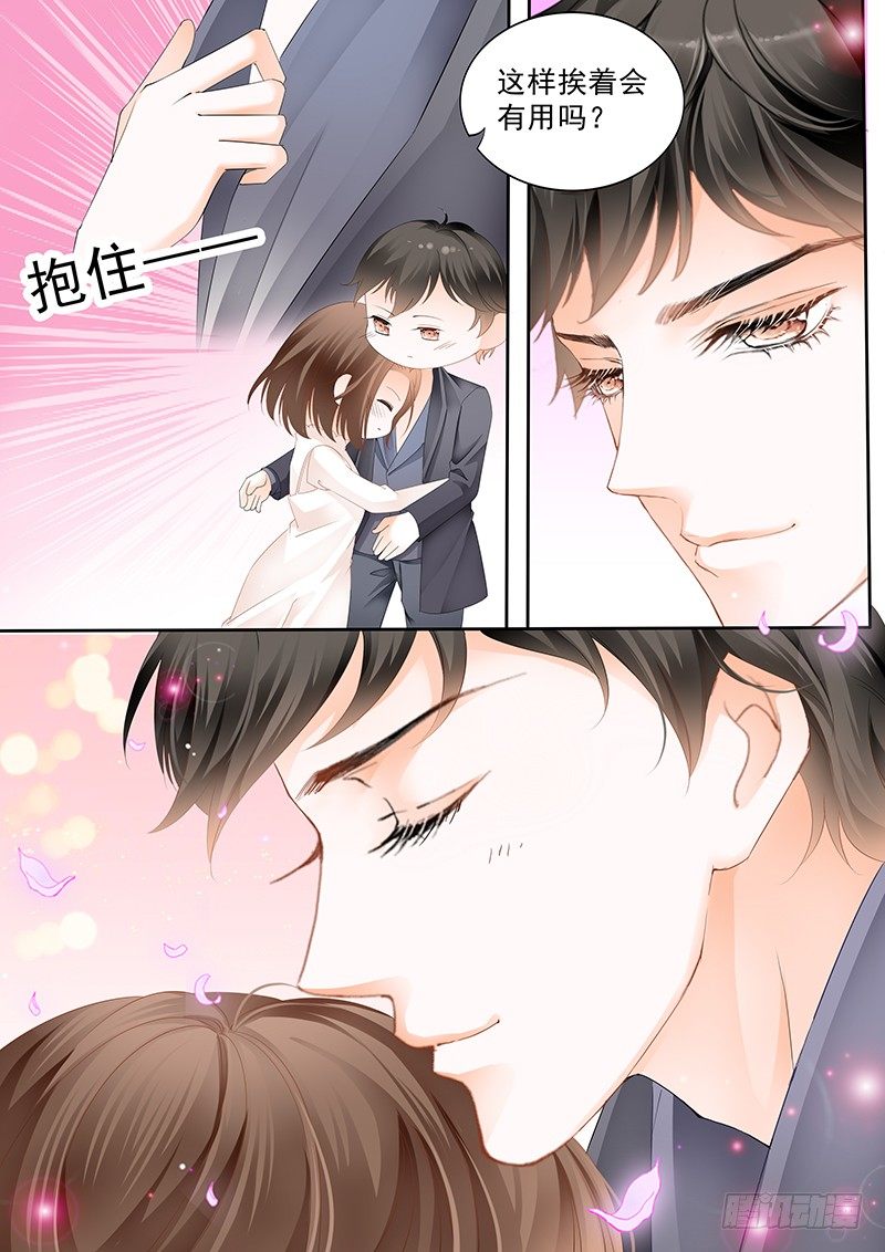 结爱·千岁大人的初恋韩漫全集-第二十五回无删减无遮挡章节图片 