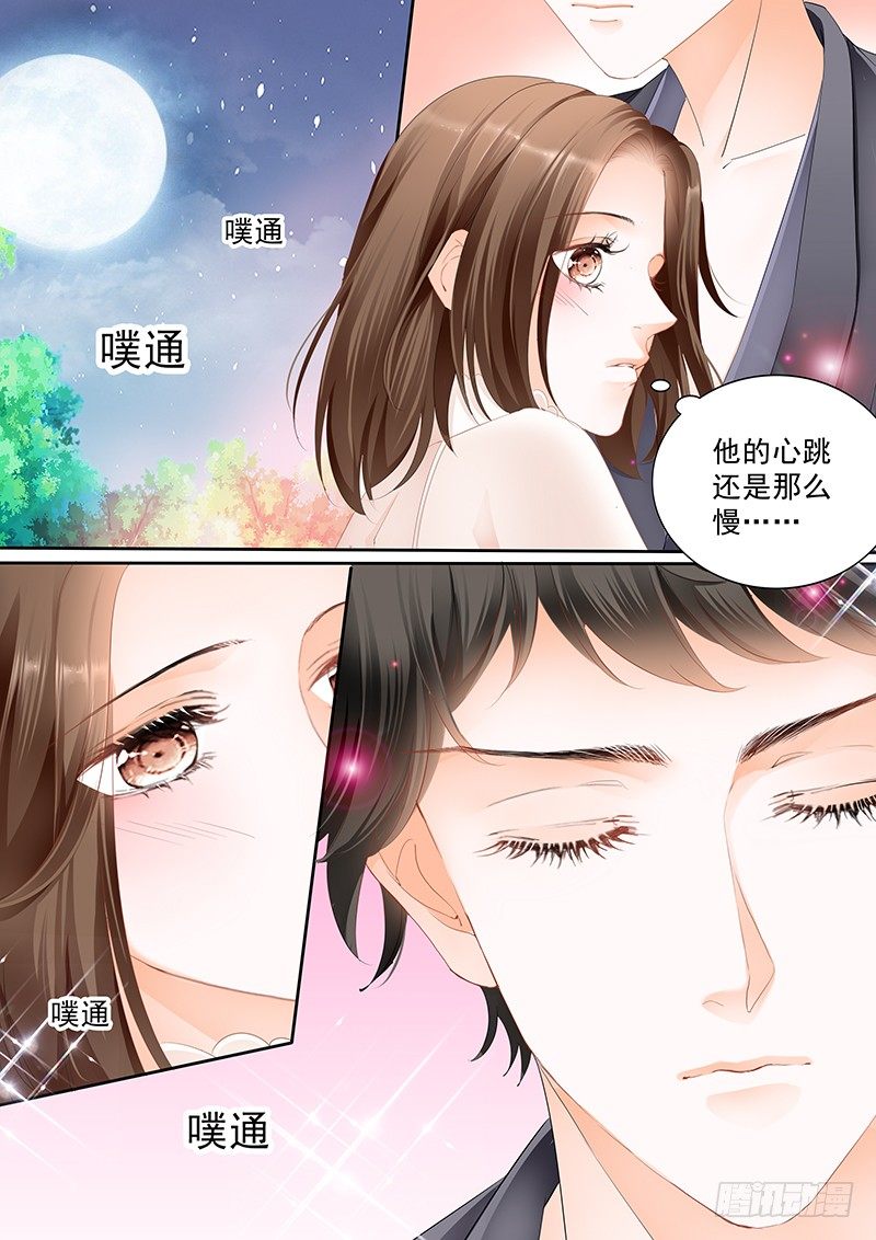 结爱·千岁大人的初恋韩漫全集-第二十五回无删减无遮挡章节图片 