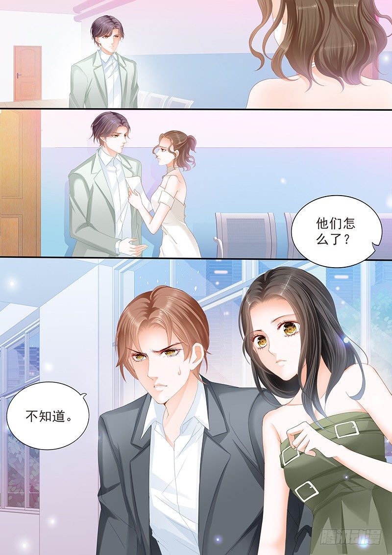 结爱·千岁大人的初恋韩漫全集-第二十七回无删减无遮挡章节图片 