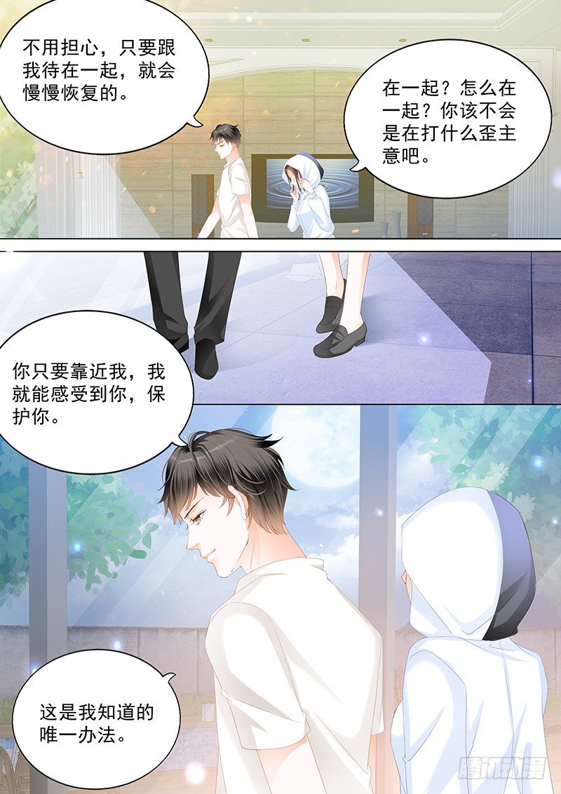 结爱·千岁大人的初恋韩漫全集-第二十八回无删减无遮挡章节图片 