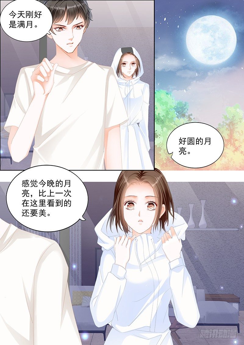 结爱·千岁大人的初恋韩漫全集-第二十八回无删减无遮挡章节图片 