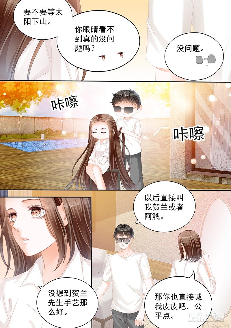 结爱·千岁大人的初恋韩漫全集-第二十八回无删减无遮挡章节图片 