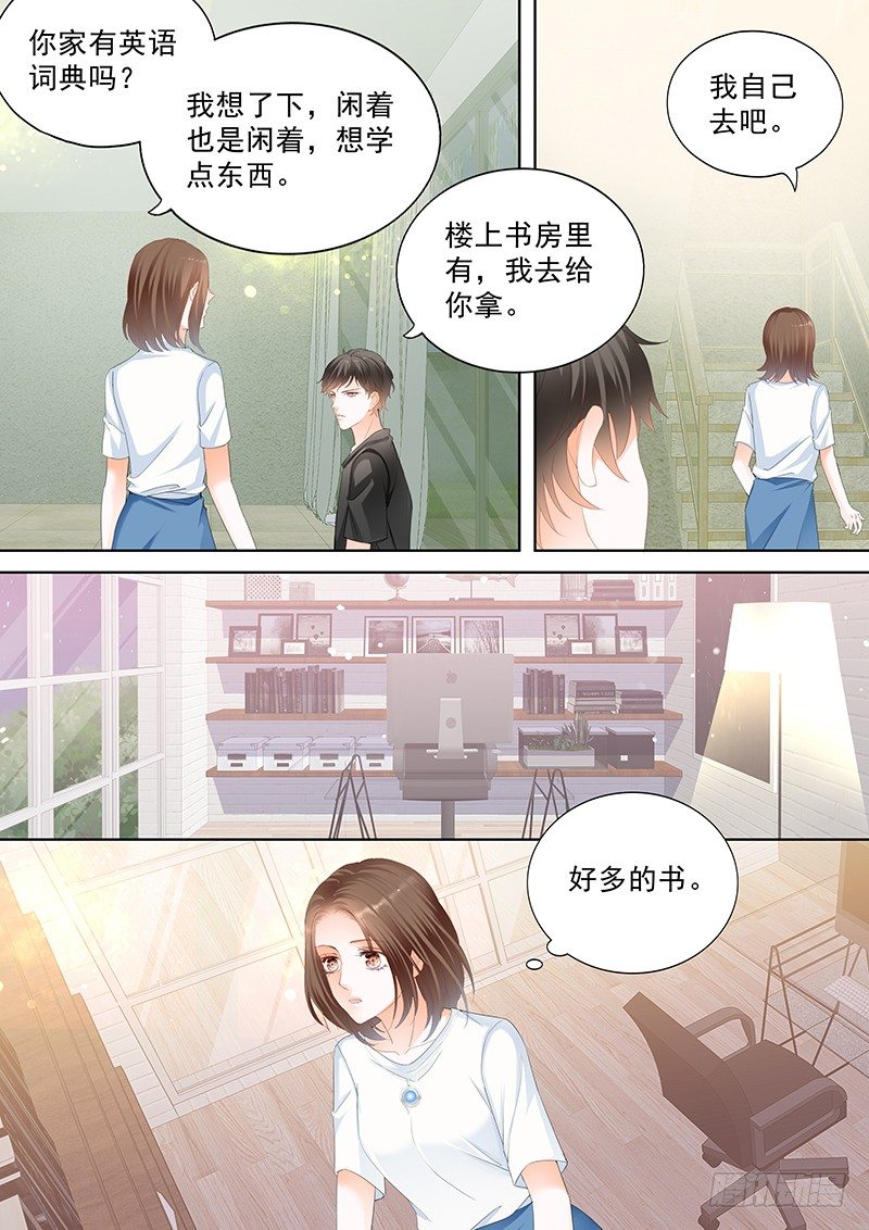 结爱·千岁大人的初恋韩漫全集-第二十九回无删减无遮挡章节图片 