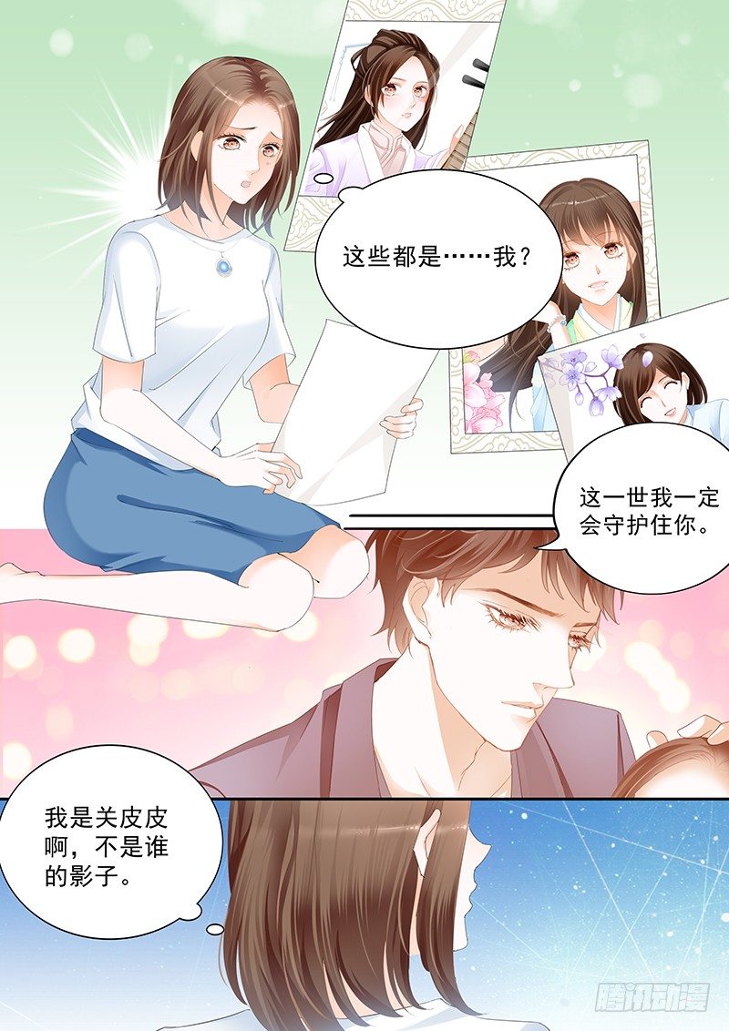 结爱·千岁大人的初恋韩漫全集-第二十九回无删减无遮挡章节图片 