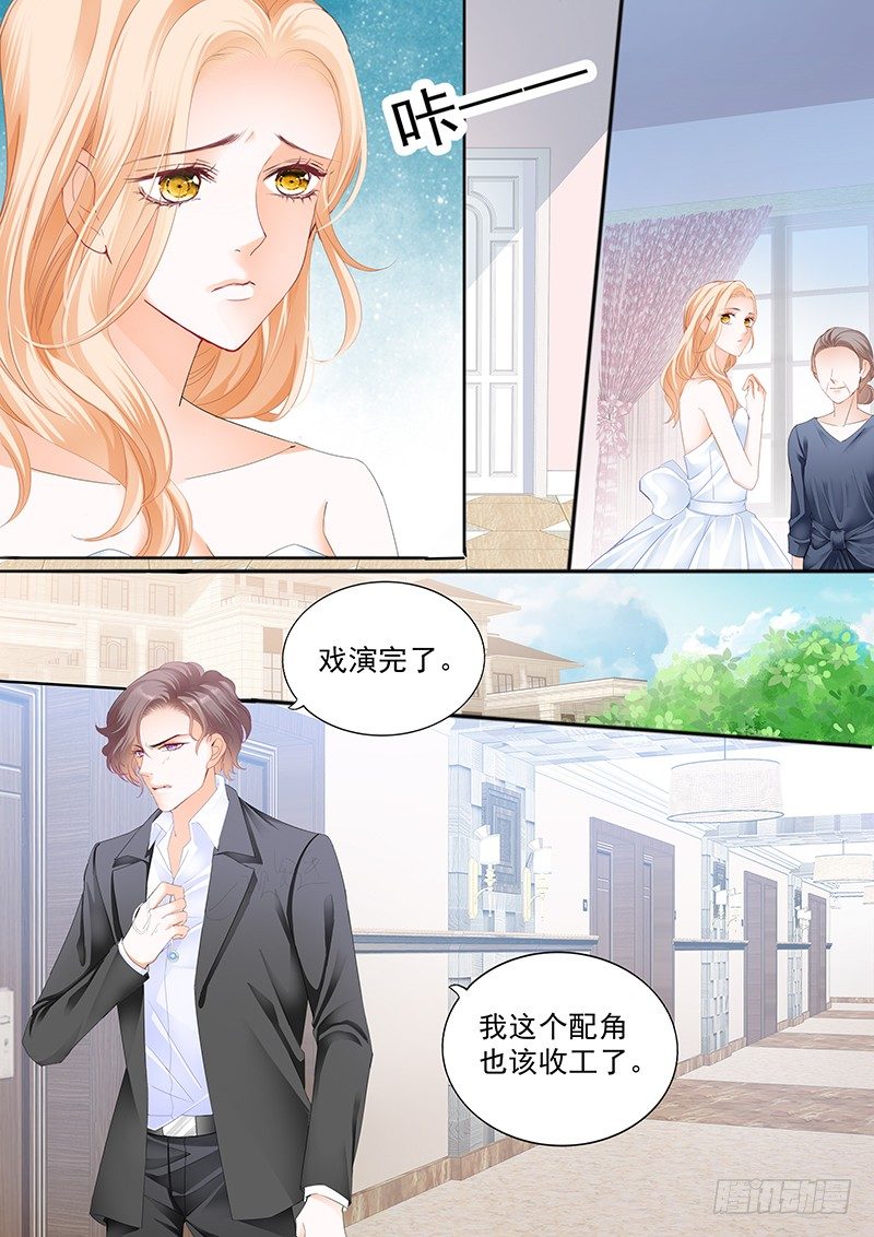 结爱·千岁大人的初恋韩漫全集-第三十回无删减无遮挡章节图片 