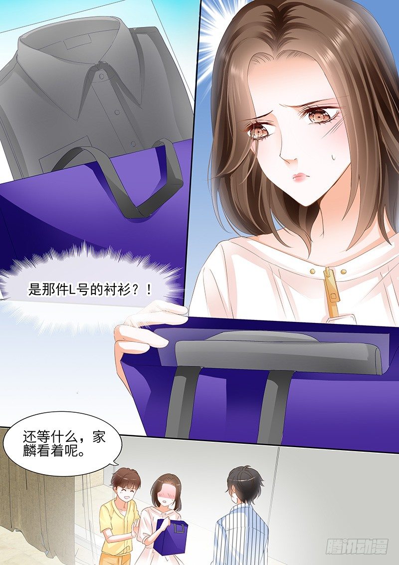结爱·千岁大人的初恋韩漫全集-第四回无删减无遮挡章节图片 