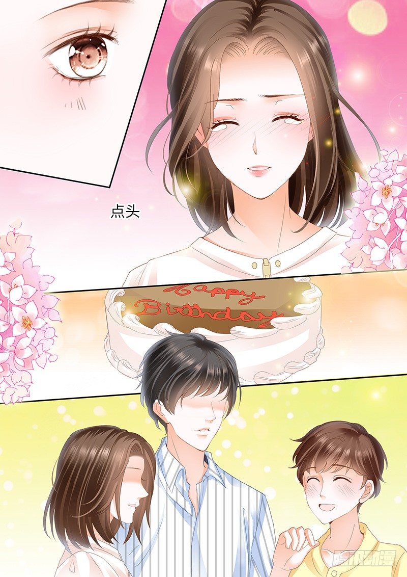 结爱·千岁大人的初恋韩漫全集-第四回无删减无遮挡章节图片 