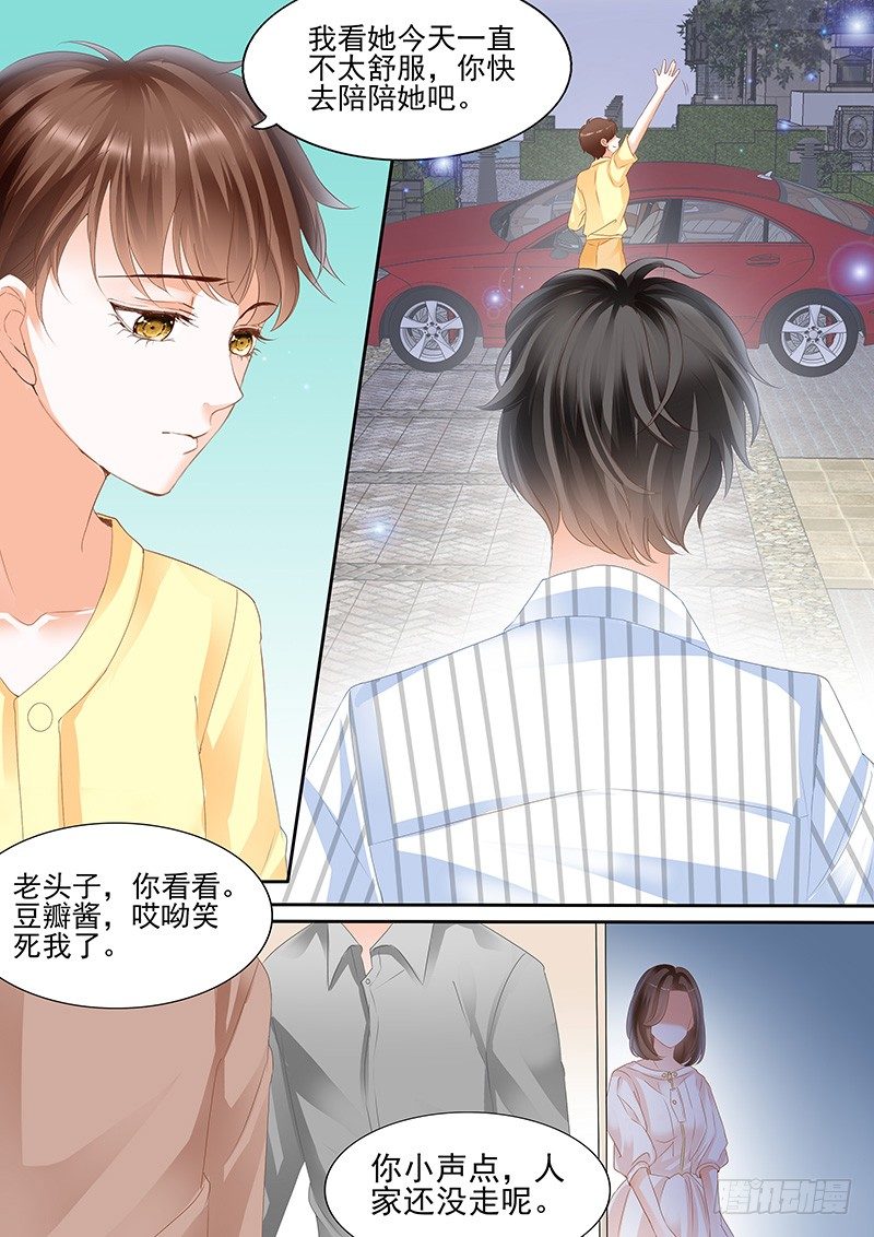 结爱·千岁大人的初恋韩漫全集-第四回无删减无遮挡章节图片 