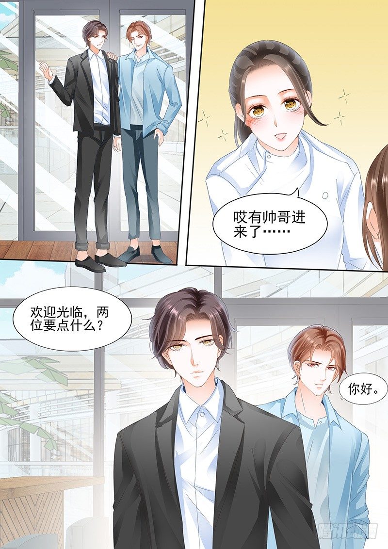 结爱·千岁大人的初恋韩漫全集-第四回无删减无遮挡章节图片 
