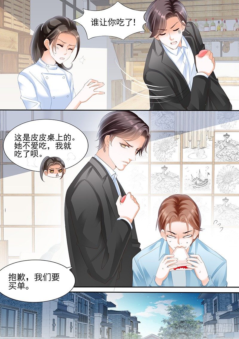 结爱·千岁大人的初恋韩漫全集-第四回无删减无遮挡章节图片 