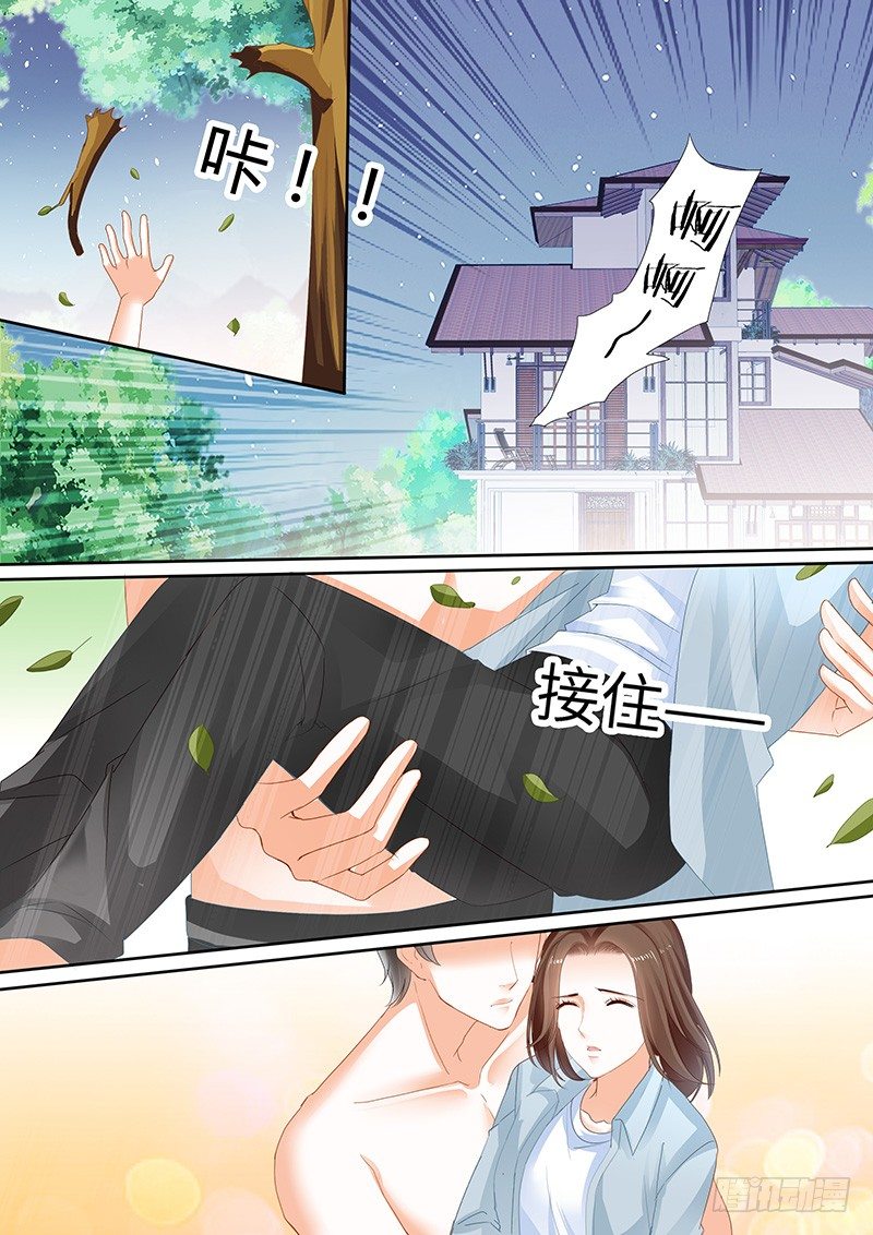 结爱·千岁大人的初恋韩漫全集-第五回无删减无遮挡章节图片 