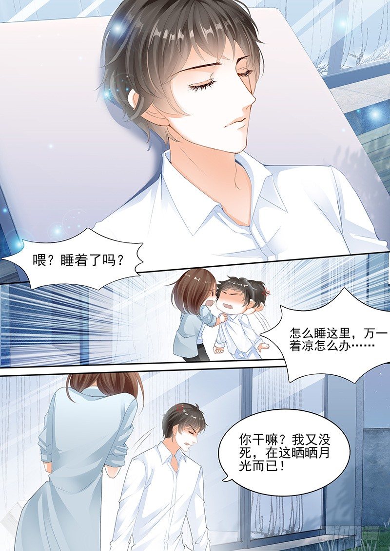 结爱·千岁大人的初恋韩漫全集-第五回无删减无遮挡章节图片 