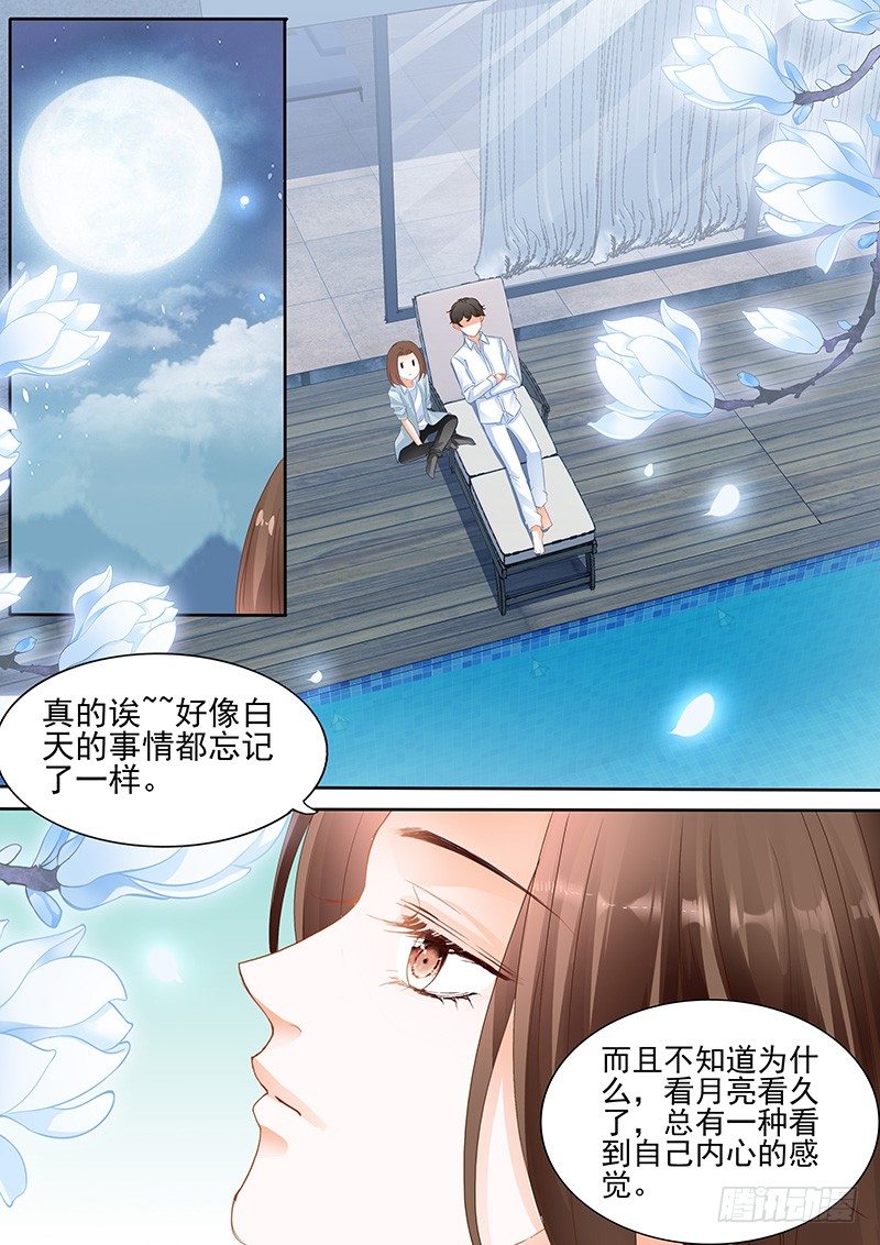 结爱·千岁大人的初恋韩漫全集-第五回无删减无遮挡章节图片 