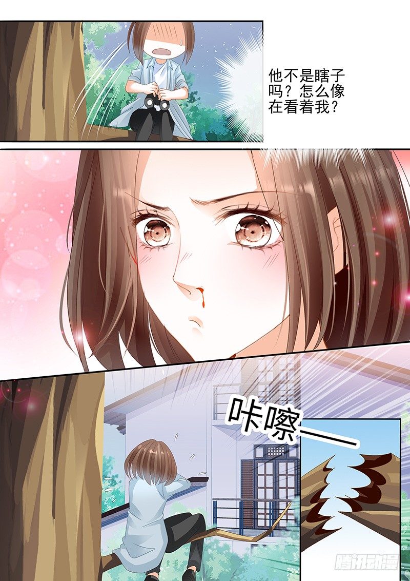结爱·千岁大人的初恋韩漫全集-第五回无删减无遮挡章节图片 