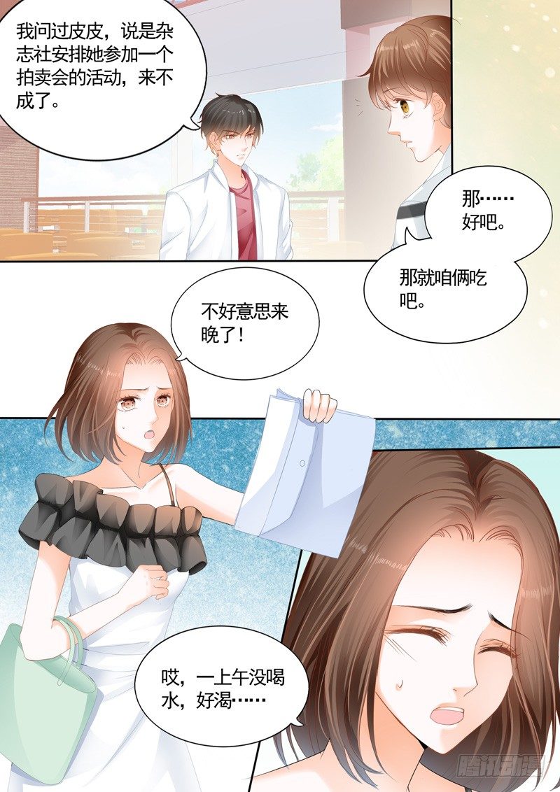 结爱·千岁大人的初恋韩漫全集-第六回无删减无遮挡章节图片 