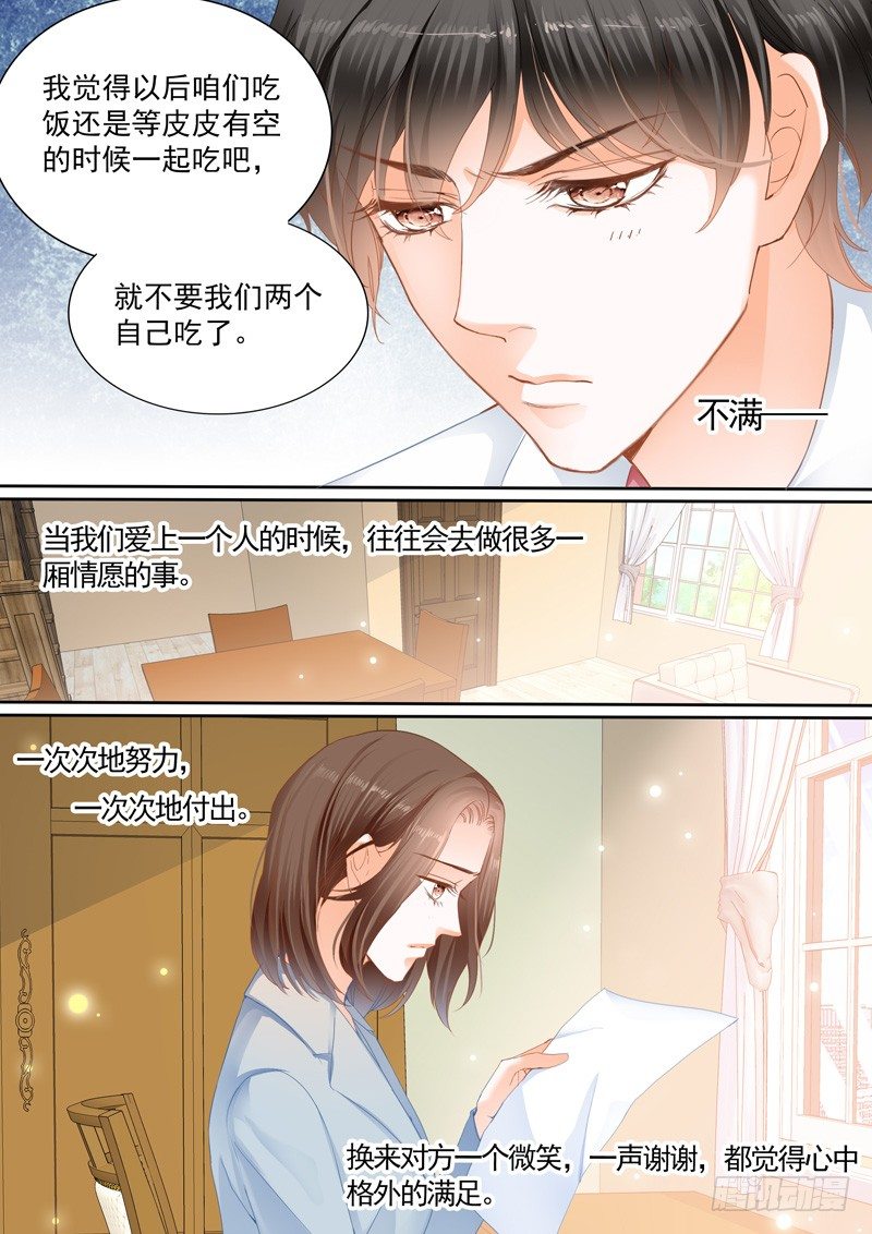 结爱·千岁大人的初恋韩漫全集-第六回无删减无遮挡章节图片 