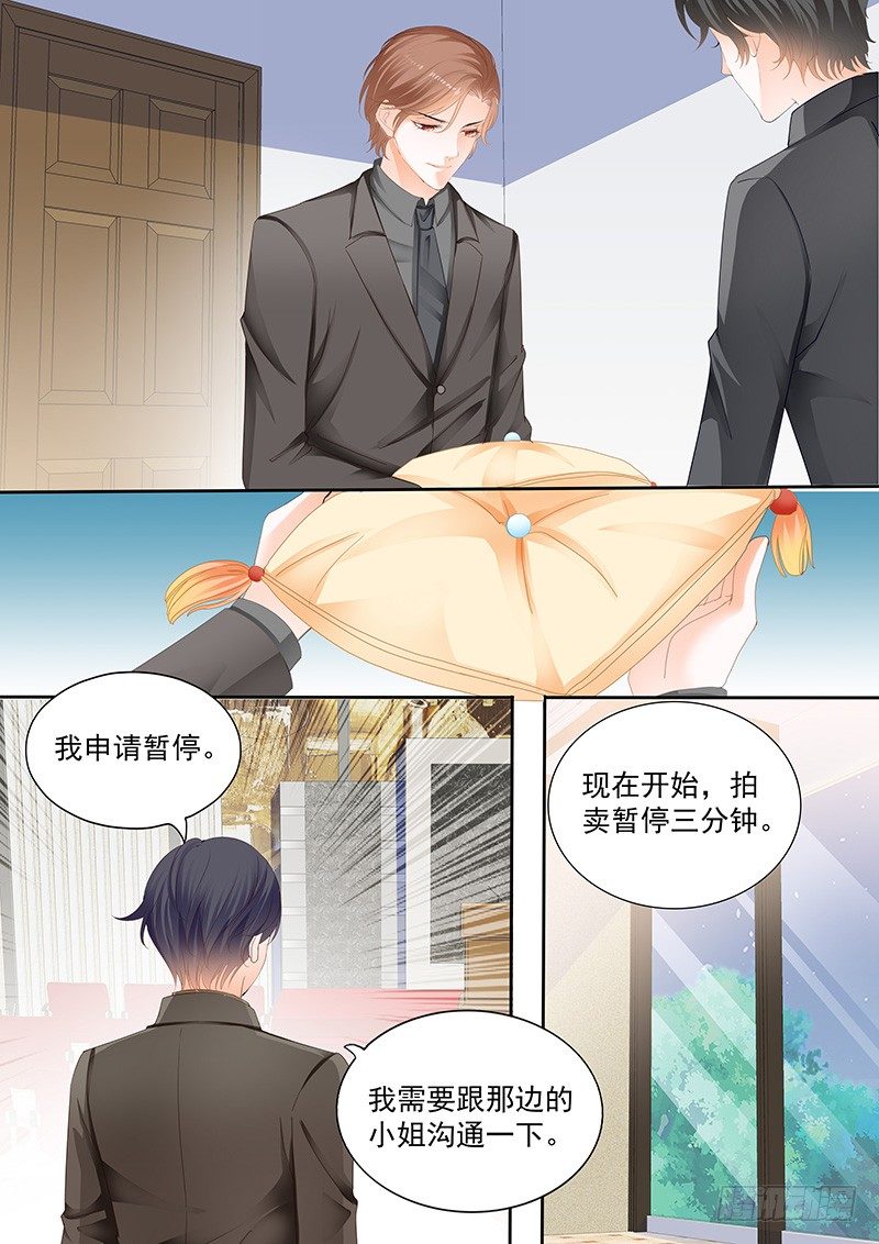 结爱·千岁大人的初恋韩漫全集-第七回无删减无遮挡章节图片 