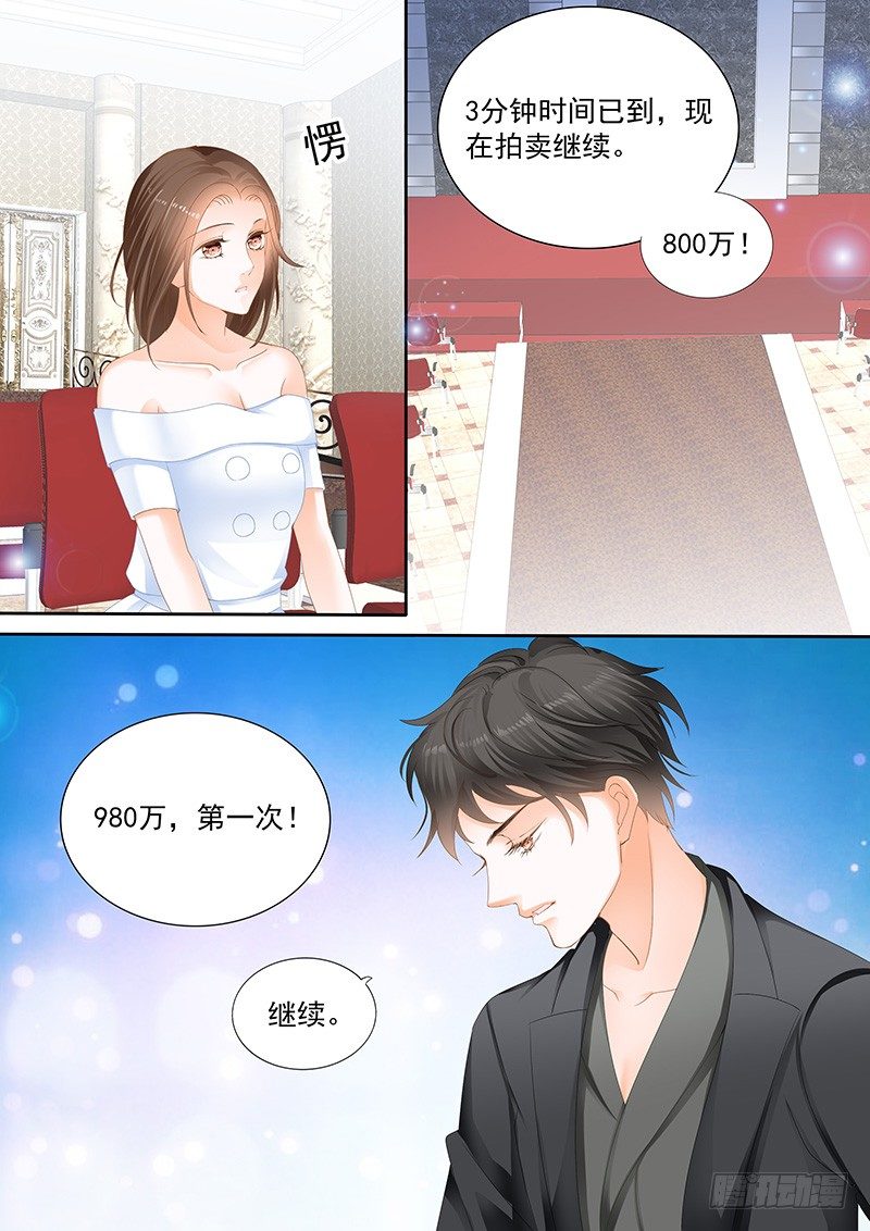 结爱·千岁大人的初恋韩漫全集-第七回无删减无遮挡章节图片 