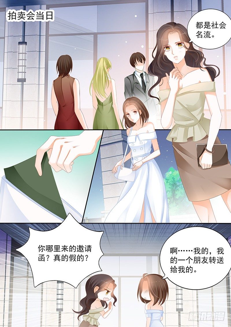 结爱·千岁大人的初恋韩漫全集-第七回无删减无遮挡章节图片 