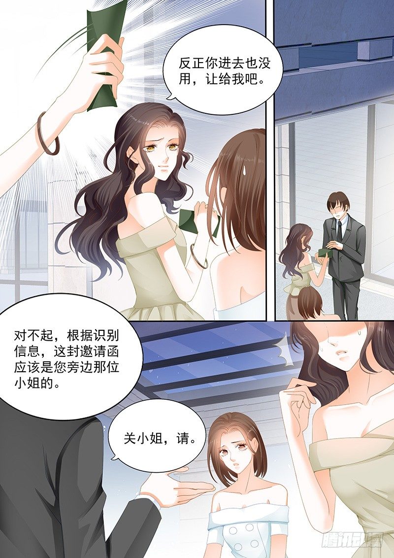 结爱·千岁大人的初恋韩漫全集-第七回无删减无遮挡章节图片 