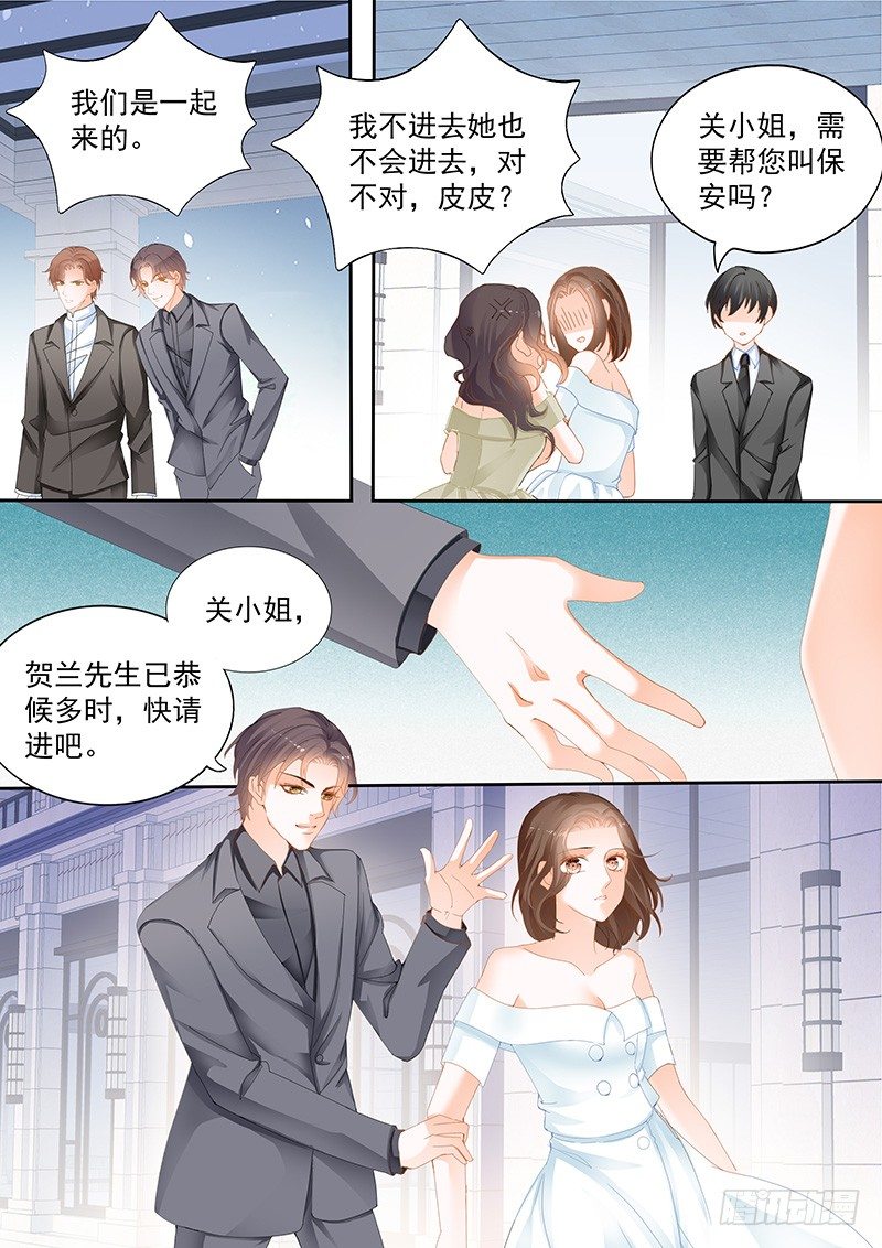 结爱·千岁大人的初恋韩漫全集-第七回无删减无遮挡章节图片 