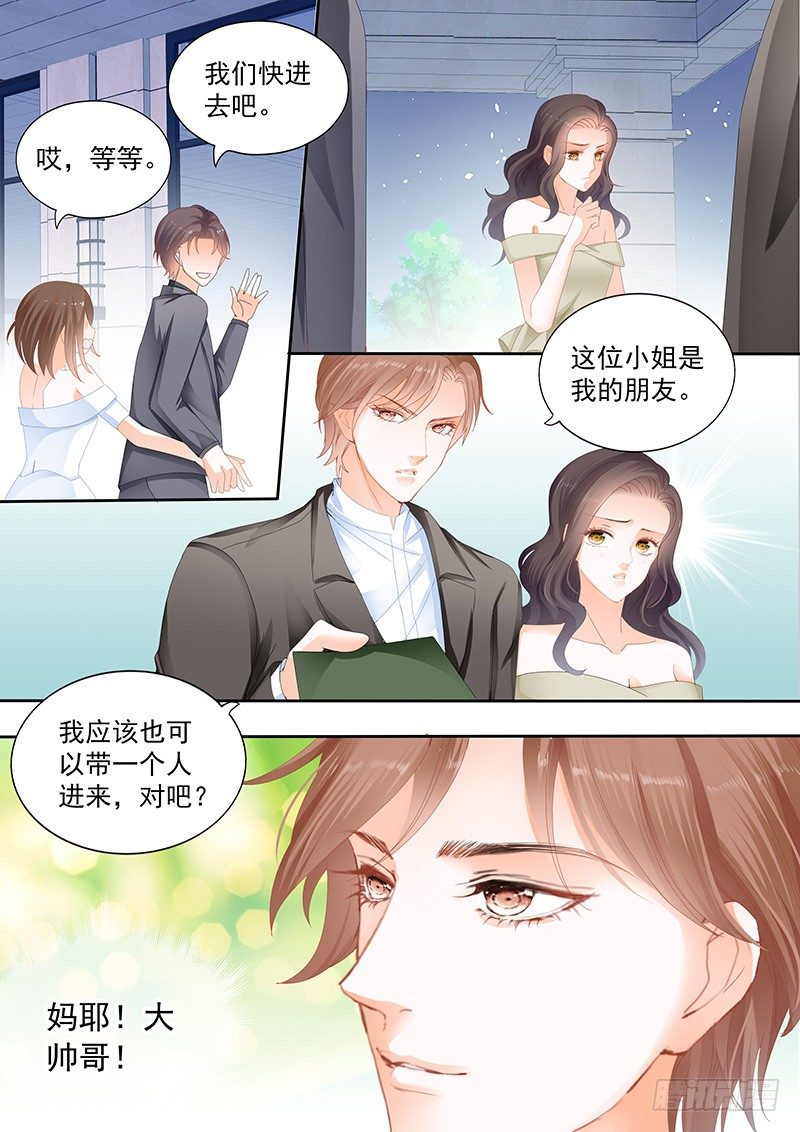 结爱·千岁大人的初恋韩漫全集-第七回无删减无遮挡章节图片 