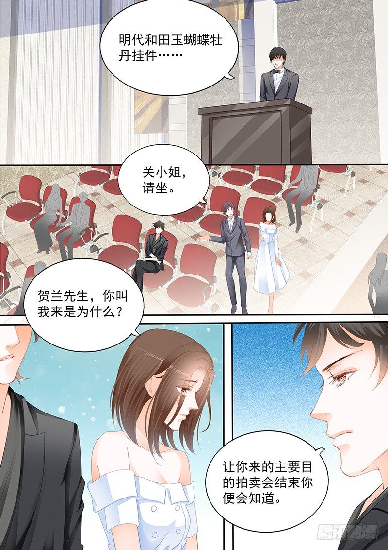 结爱·千岁大人的初恋韩漫全集-第七回无删减无遮挡章节图片 