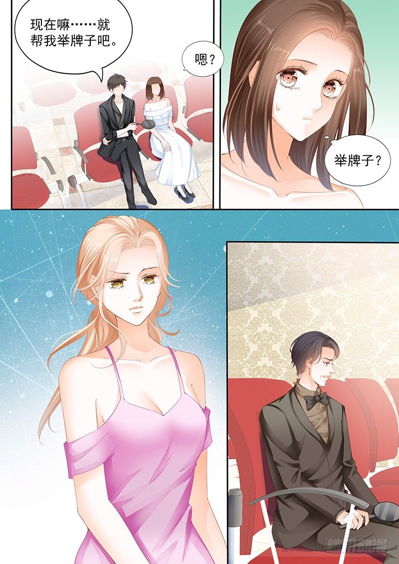 结爱·千岁大人的初恋韩漫全集-第七回无删减无遮挡章节图片 