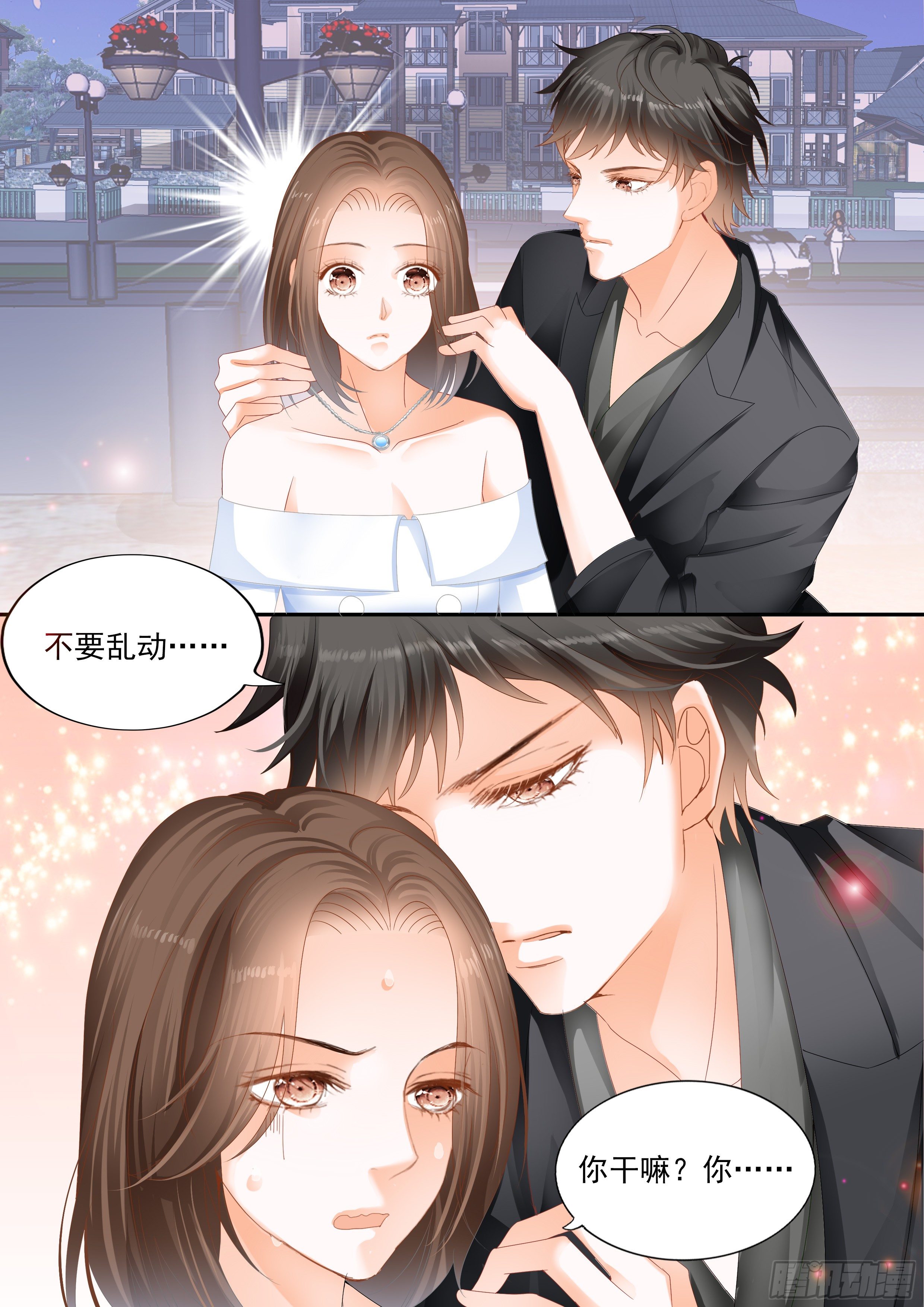 结爱·千岁大人的初恋韩漫全集-第八回无删减无遮挡章节图片 