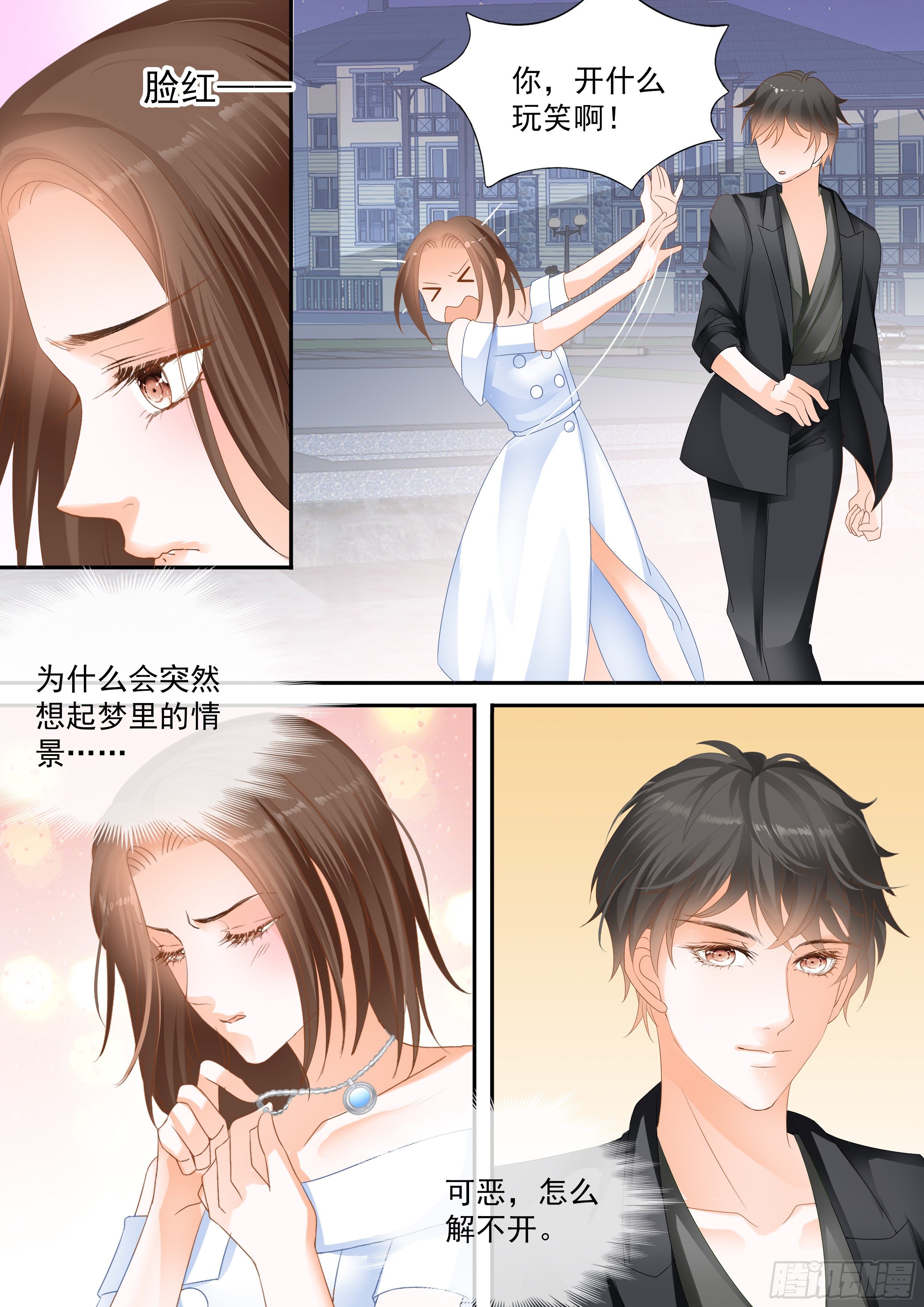 结爱·千岁大人的初恋韩漫全集-第八回无删减无遮挡章节图片 