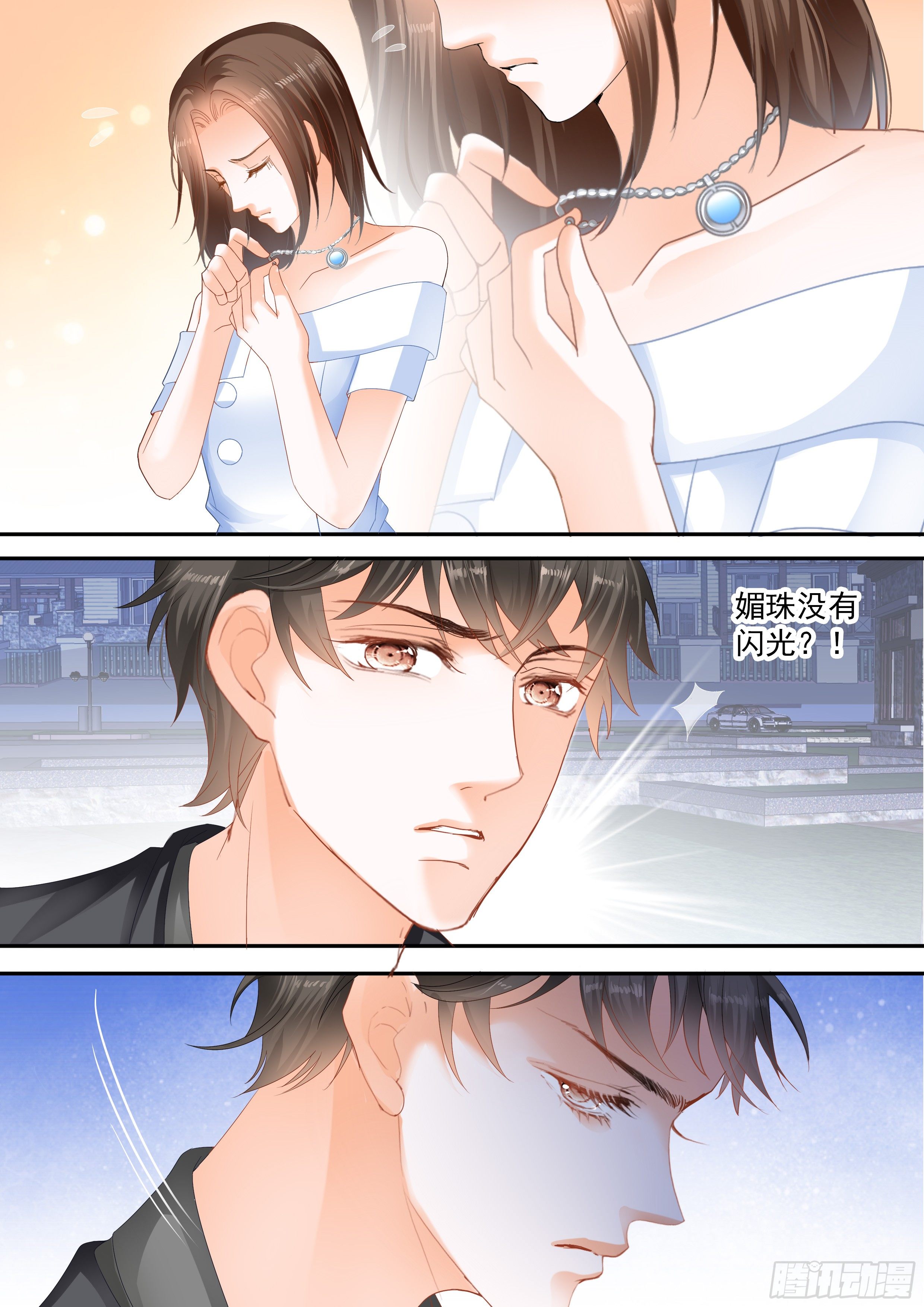 结爱·千岁大人的初恋韩漫全集-第八回无删减无遮挡章节图片 