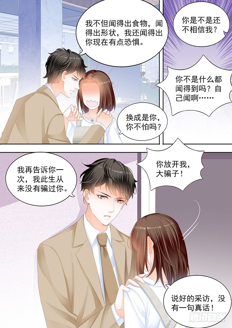 结爱·千岁大人的初恋韩漫全集-第十回无删减无遮挡章节图片 