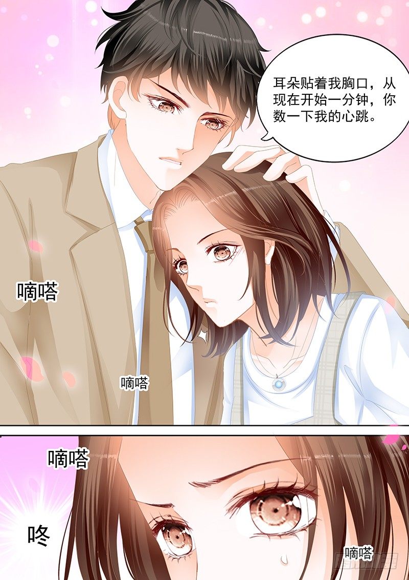 结爱·千岁大人的初恋韩漫全集-第十回无删减无遮挡章节图片 