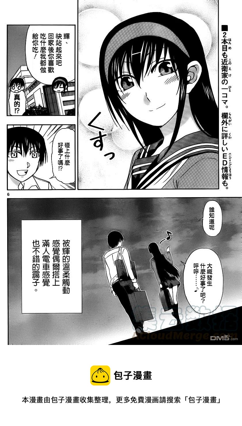 姐姐的幻想日记韩漫全集-130无删减无遮挡章节图片 