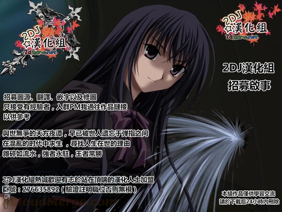 姐姐的幻想日记韩漫全集-133无删减无遮挡章节图片 