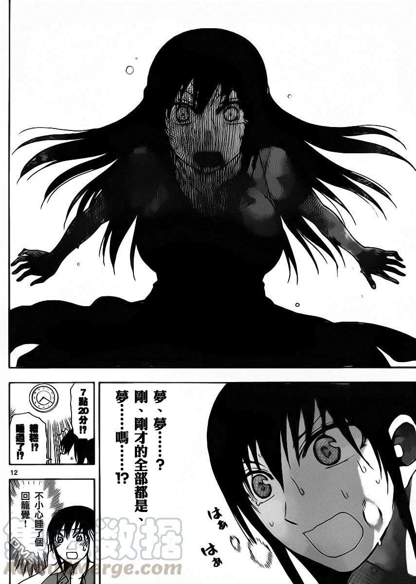 姐姐的幻想日记韩漫全集-152无删减无遮挡章节图片 