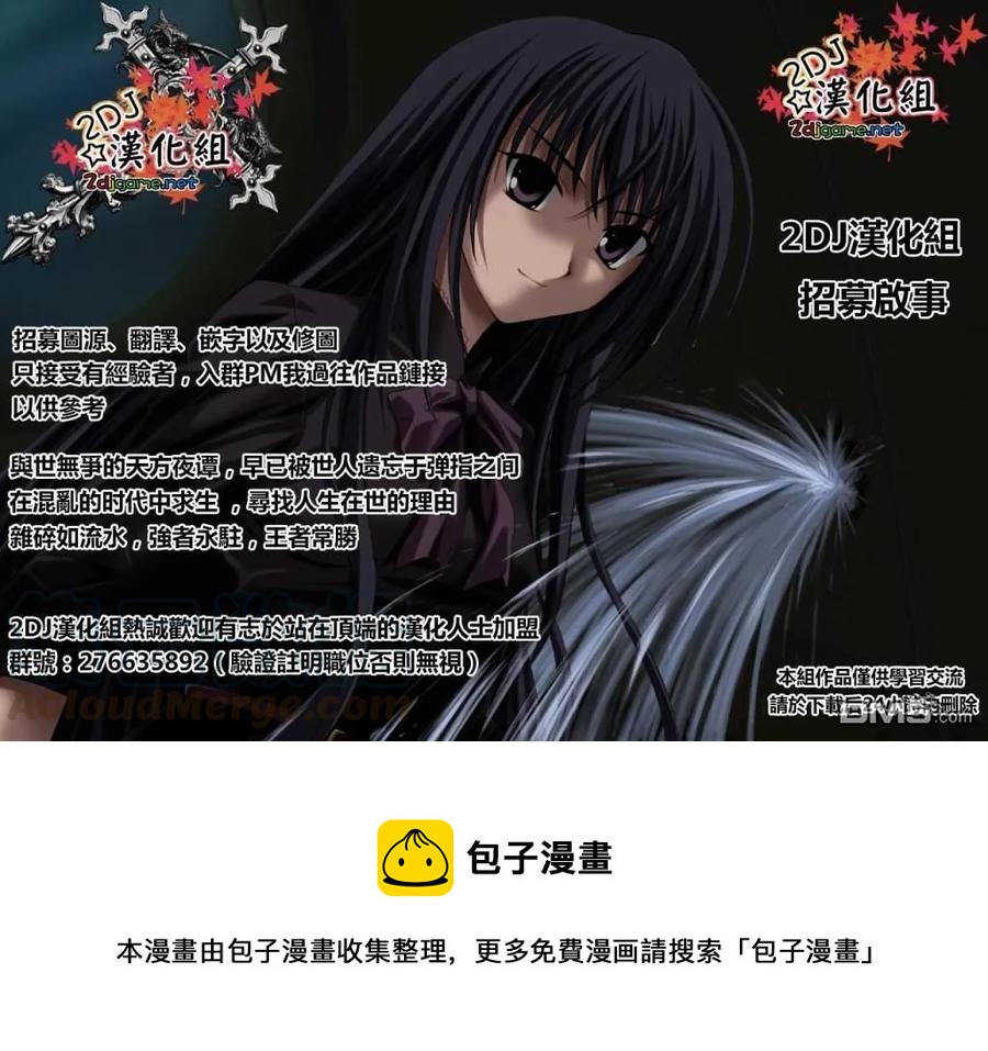 姐姐的幻想日记韩漫全集-154无删减无遮挡章节图片 